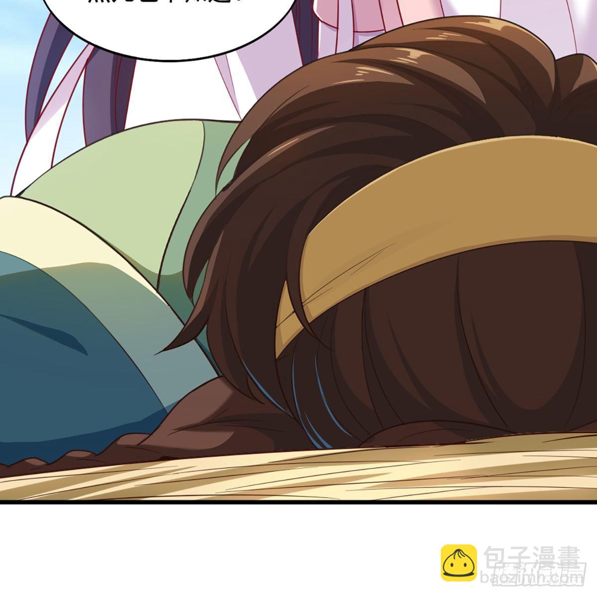 倚天屠龍記 - 第二百十九話  悲痛欲絕(1/2) - 1