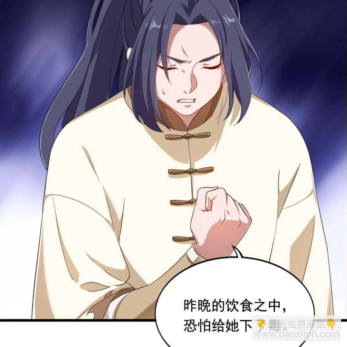 倚天屠龍記 - 第二百十九話  悲痛欲絕(1/2) - 4