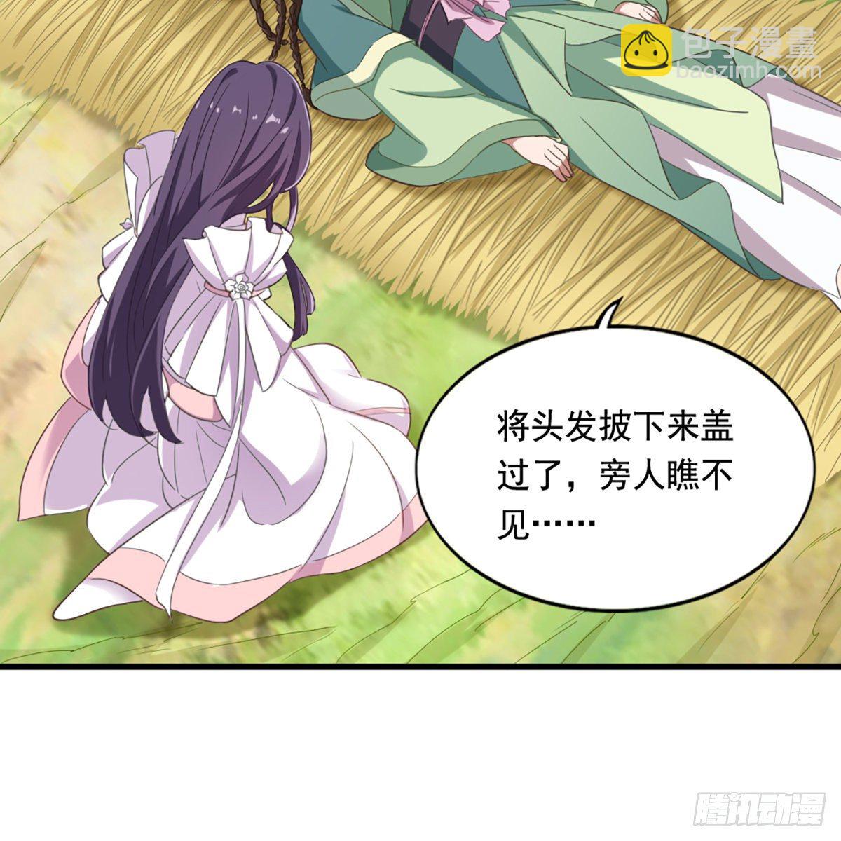 倚天屠龍記 - 第二百十九話  悲痛欲絕(1/2) - 6