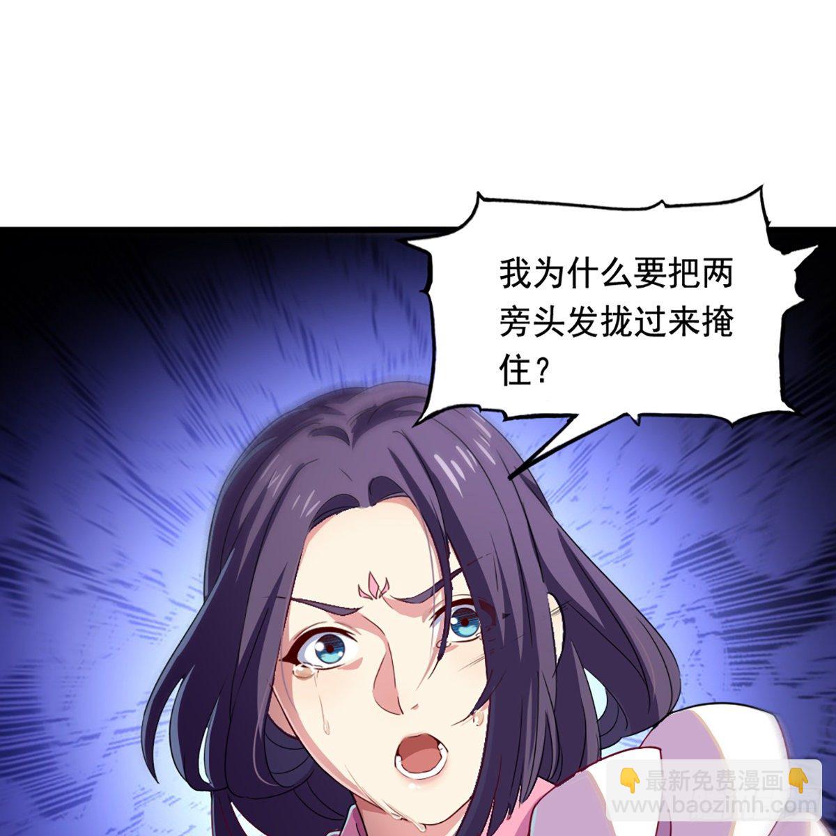 倚天屠龍記 - 第二百十九話  悲痛欲絕(1/2) - 8