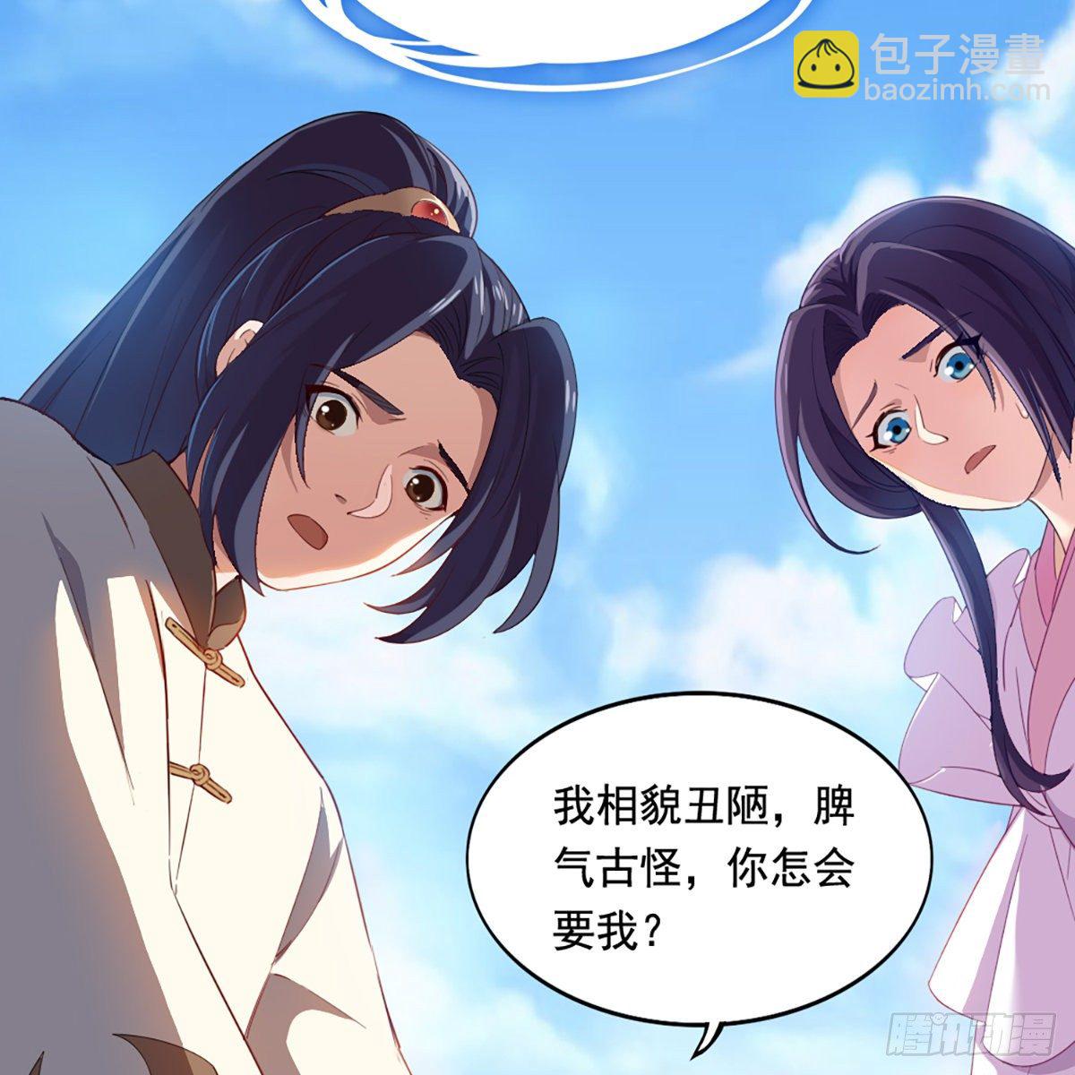 倚天屠龍記 - 第二百十九話  悲痛欲絕(2/2) - 2