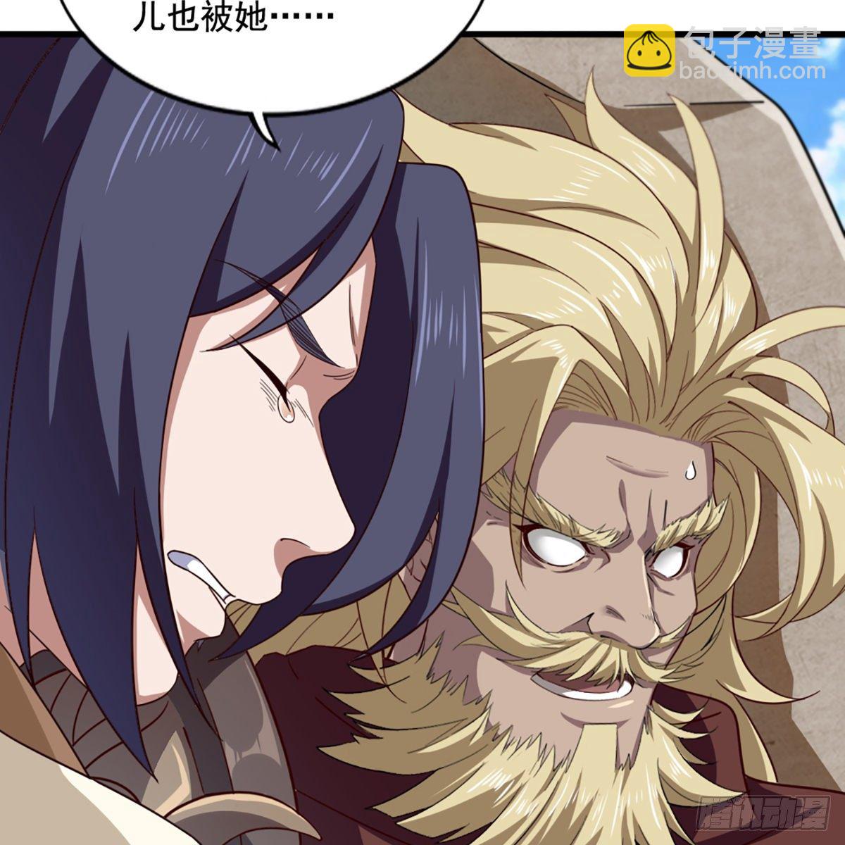 倚天屠龍記 - 第二百十九話  悲痛欲絕(1/2) - 8