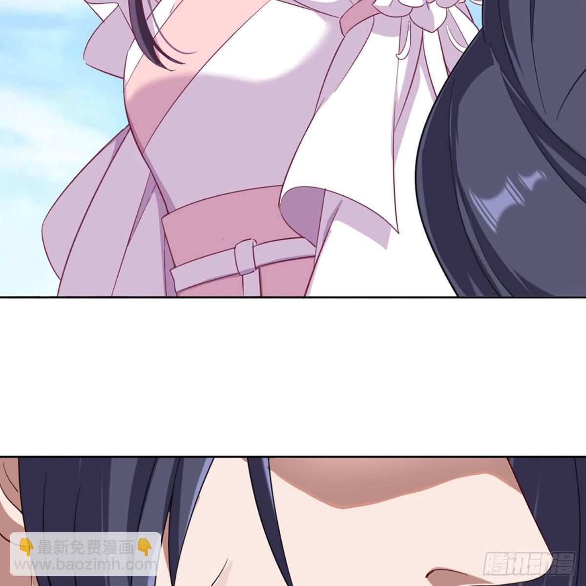 倚天屠龍記 - 第二百二十一話 定下婚約(1/2) - 2