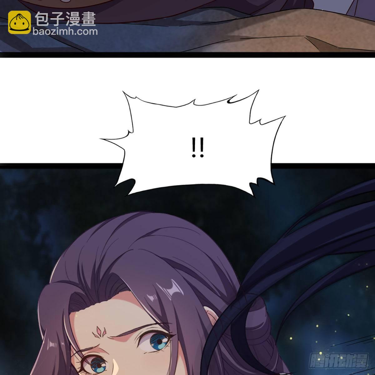 倚天屠龍記 - 第二百二十一話 定下婚約(2/2) - 1