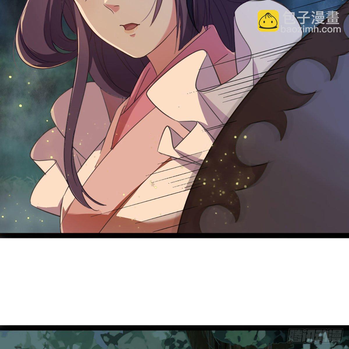 倚天屠龍記 - 第二百二十一話 定下婚約(2/2) - 2