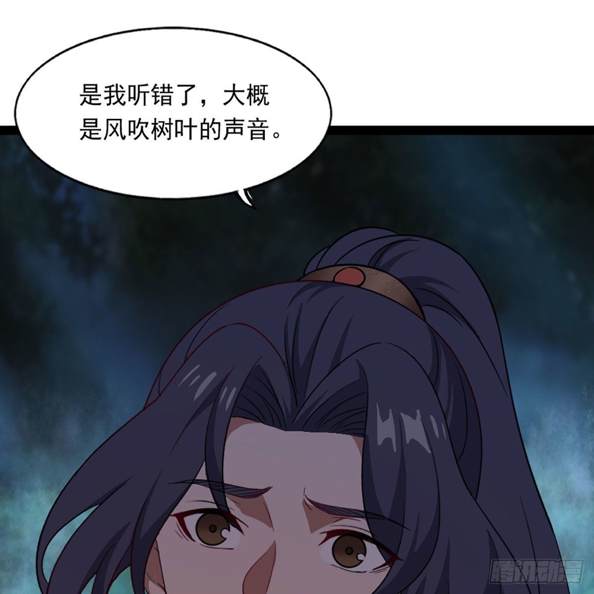 倚天屠龍記 - 第二百二十一話 定下婚約(2/2) - 2