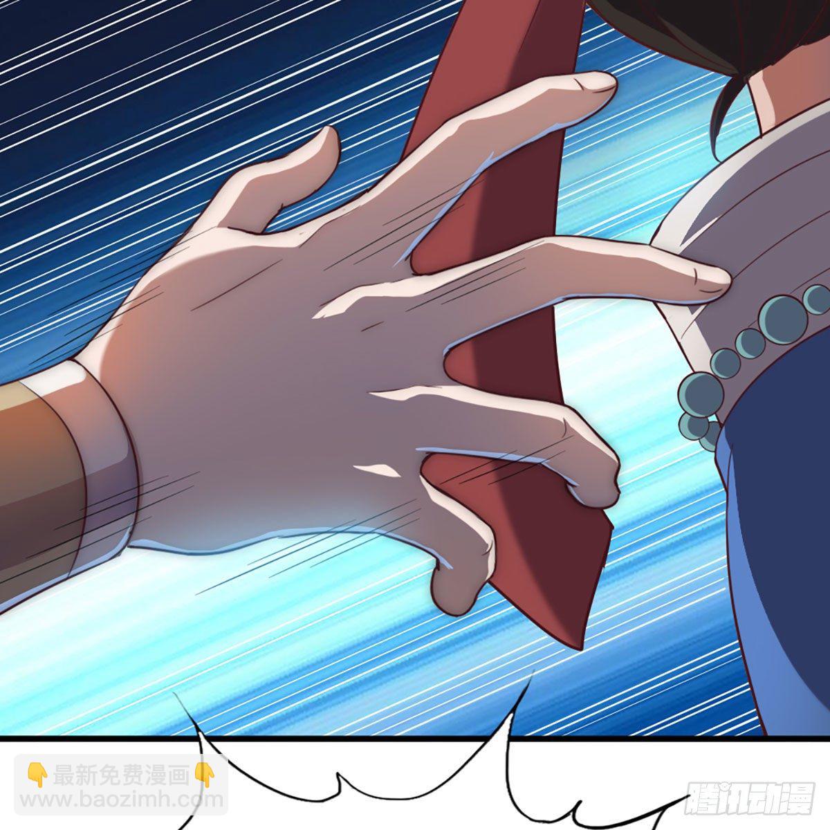 倚天屠龍記 - 第二百二十三話  痛下殺手(1/2) - 7