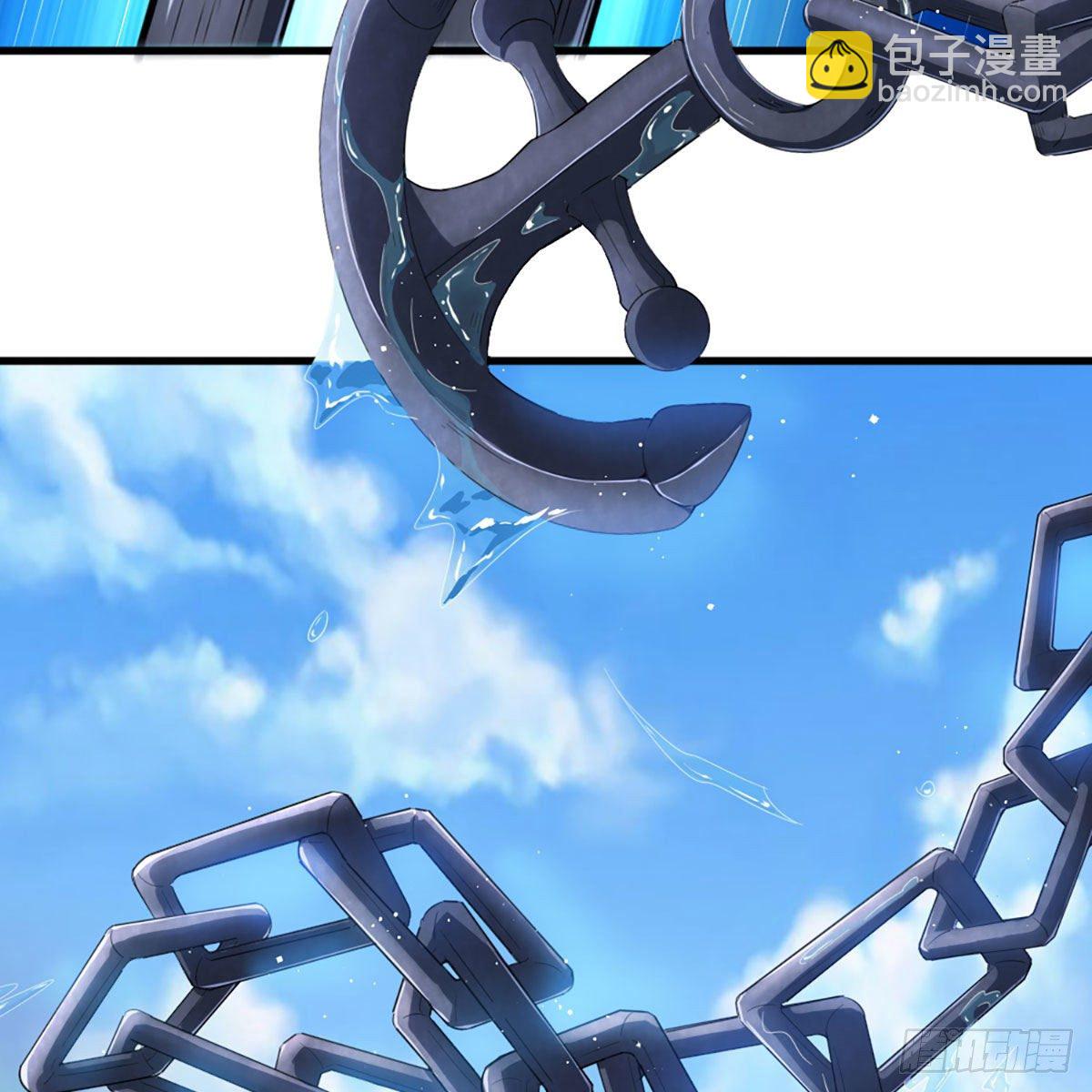 倚天屠龍記 - 第二百二十三話  痛下殺手(1/2) - 5