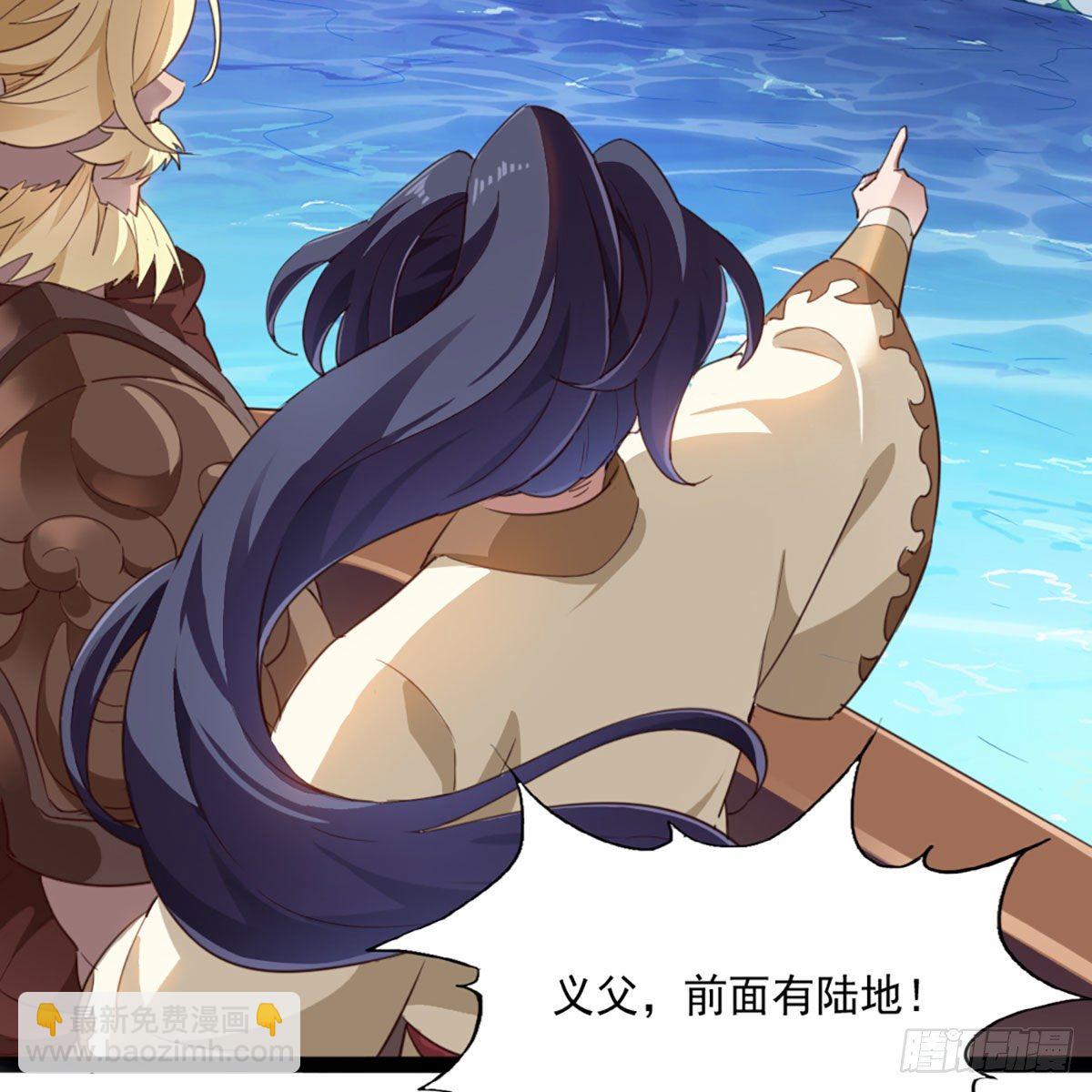 倚天屠龍記 - 第二百二十三話  痛下殺手(1/2) - 6