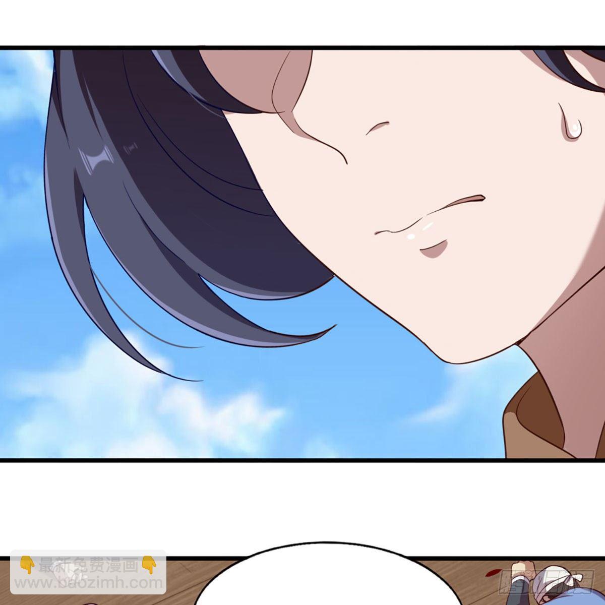 倚天屠龍記 - 第二百二十三話  痛下殺手(2/2) - 1