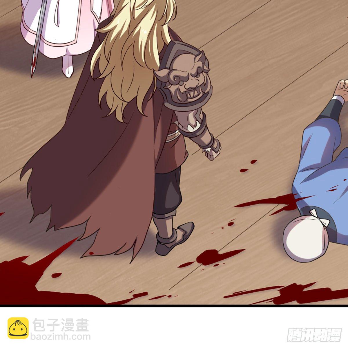 倚天屠龍記 - 第二百二十三話  痛下殺手(2/2) - 3