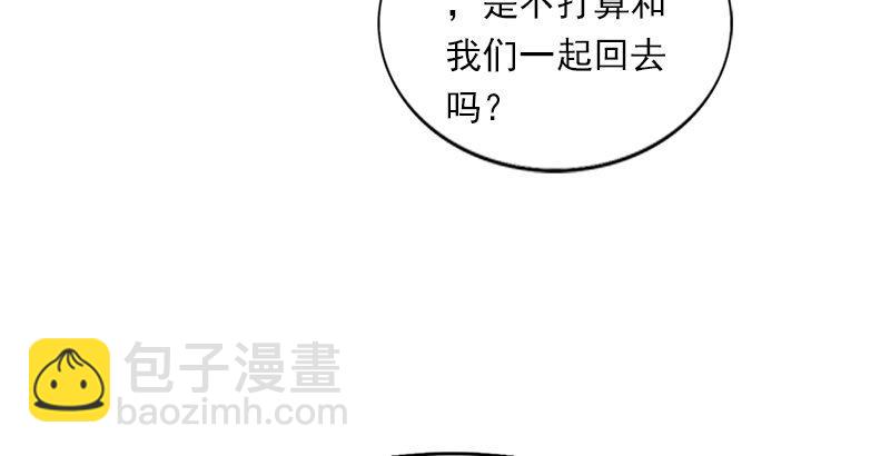 倚天屠龍記 - 第二十三話 謝無忌(3/3) - 3