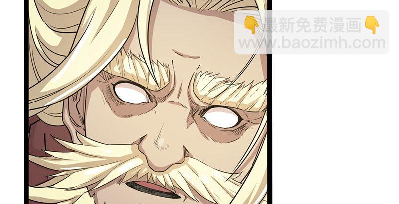 倚天屠龍記 - 第二十三話 謝無忌(3/3) - 2