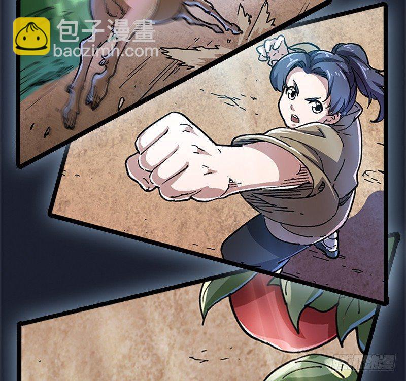 倚天屠龍記 - 第二十三話 謝無忌(2/3) - 7