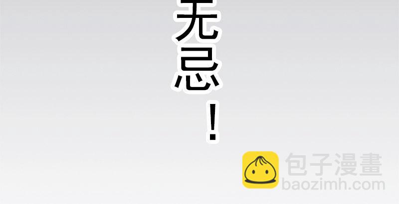 倚天屠龍記 - 第二十三話 謝無忌(2/3) - 4