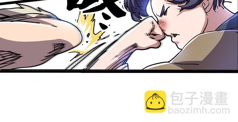 倚天屠龍記 - 第二十三話 謝無忌(2/3) - 1