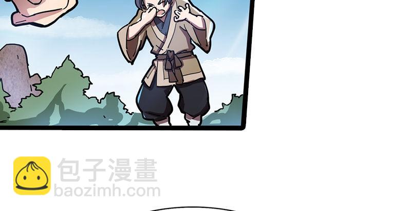 倚天屠龍記 - 第二十三話 謝無忌(2/3) - 3