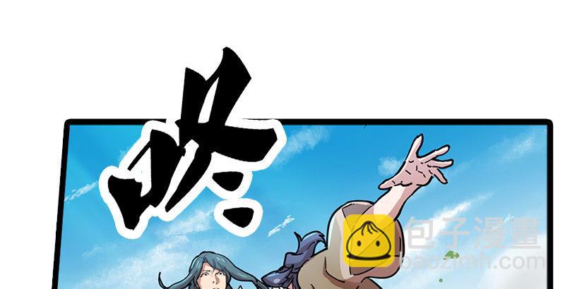 倚天屠龍記 - 第二十三話 謝無忌(2/3) - 2