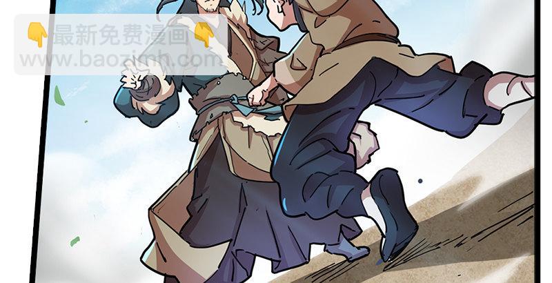 倚天屠龍記 - 第二十三話 謝無忌(2/3) - 3