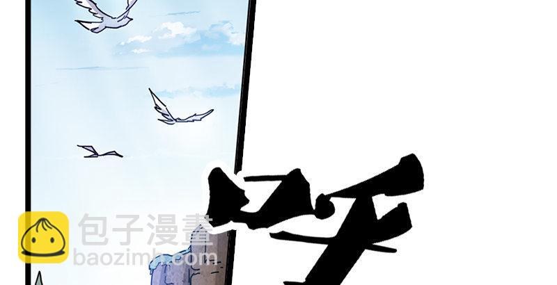 倚天屠龍記 - 第二十三話 謝無忌(2/3) - 6