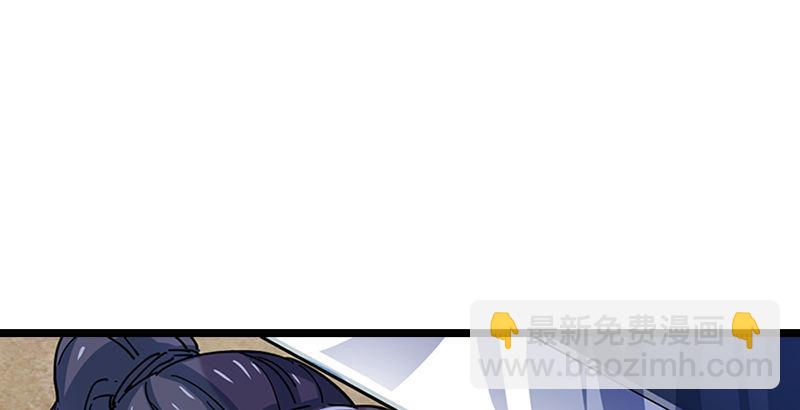 倚天屠龍記 - 第二十三話 謝無忌(2/3) - 3