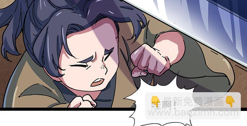 倚天屠龍記 - 第二十三話 謝無忌(2/3) - 4