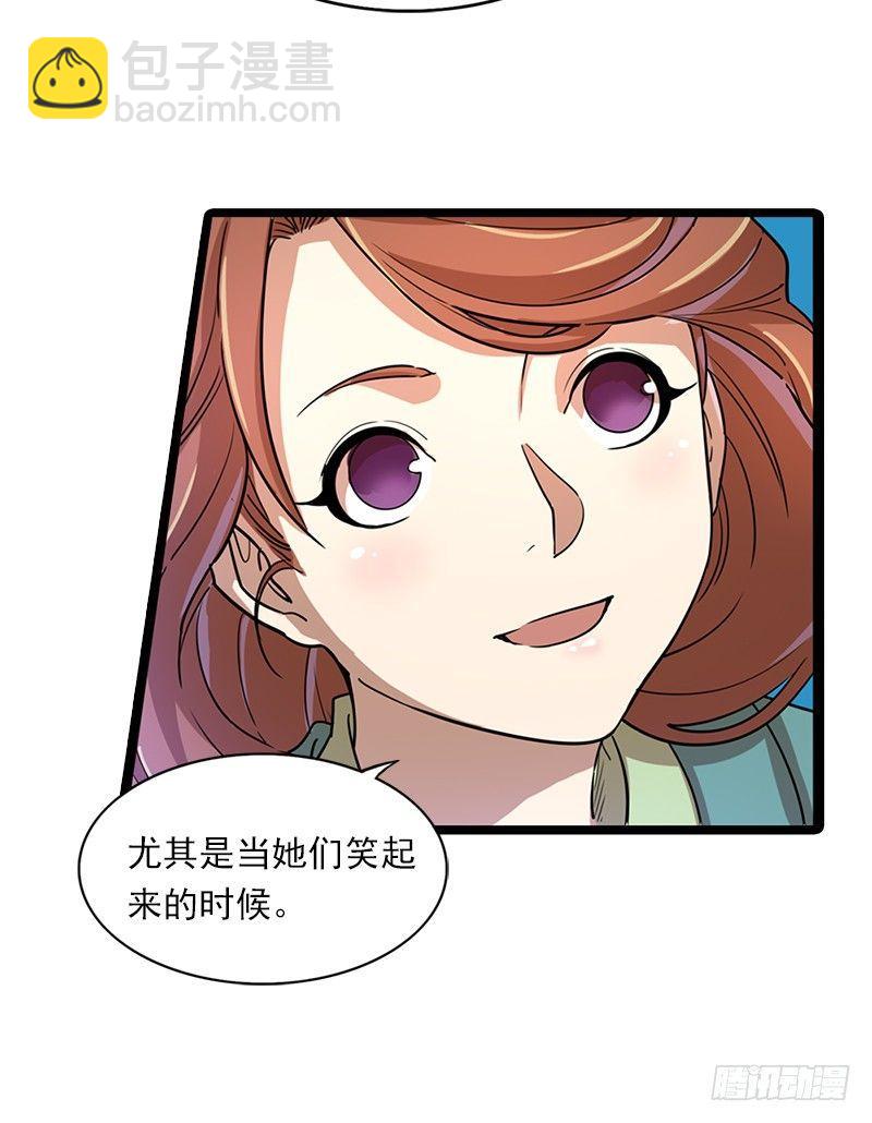 倚天屠龍記 - 第二十三話 謝無忌(2/3) - 2