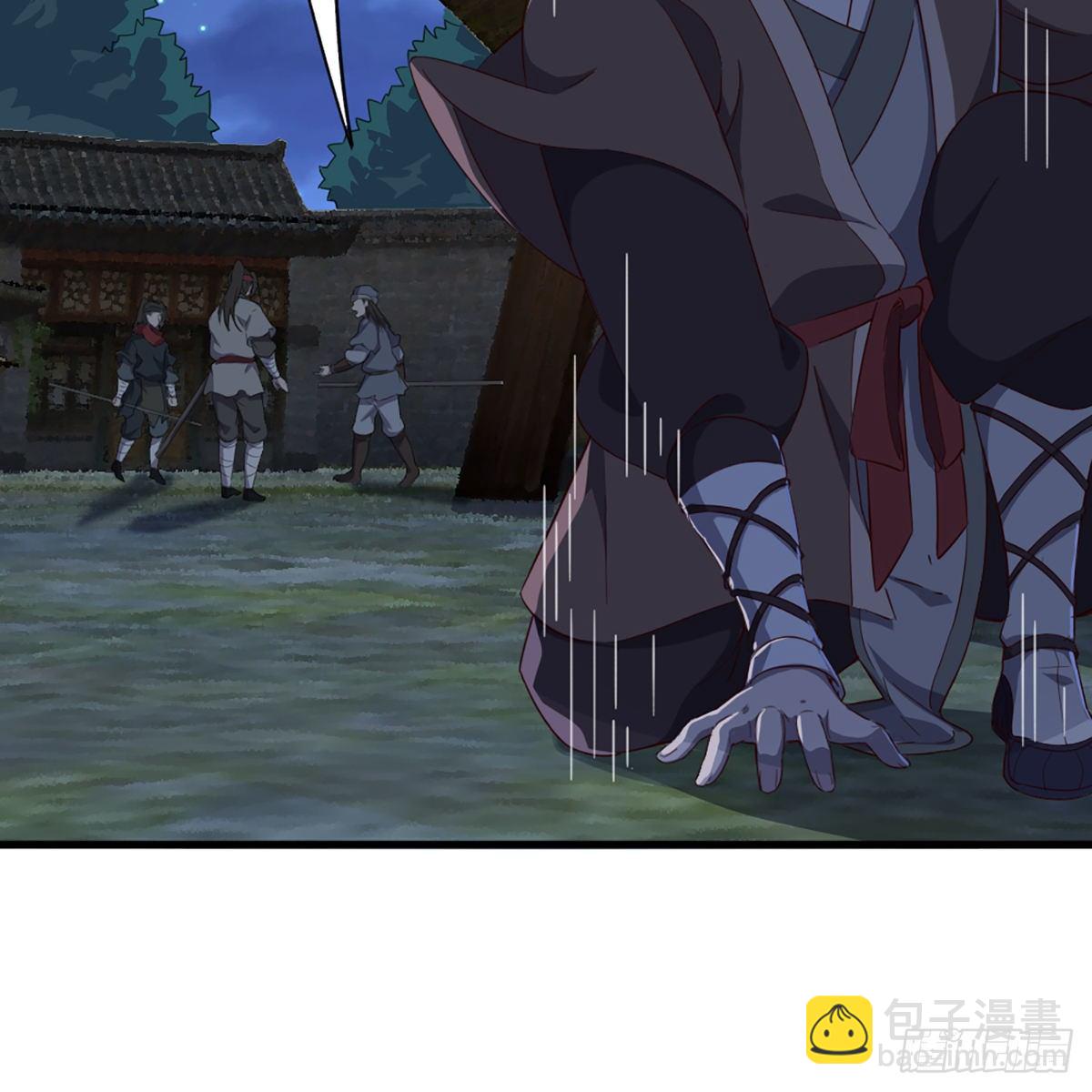 倚天屠龍記 - 第二百二十五話 竟然是她(1/2) - 3