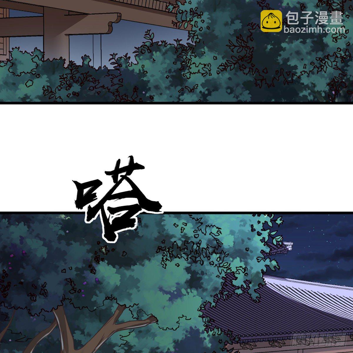 倚天屠龍記 - 第二百二十五話 竟然是她(1/2) - 5