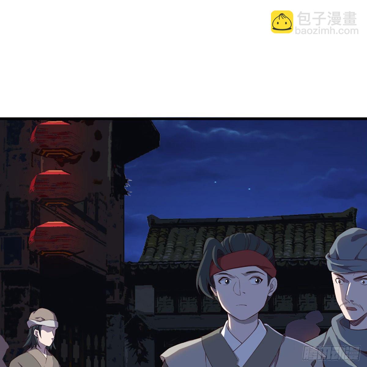 倚天屠龍記 - 第二百二十五話 竟然是她(1/2) - 2