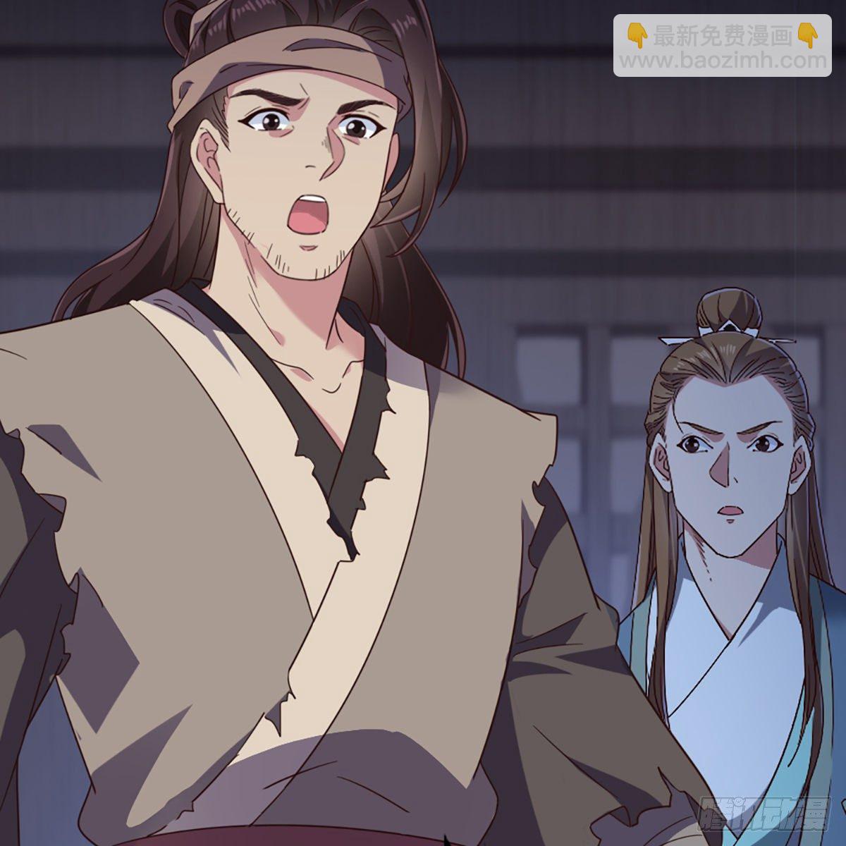 倚天屠龍記 - 第二百二十五話 竟然是她(1/2) - 5