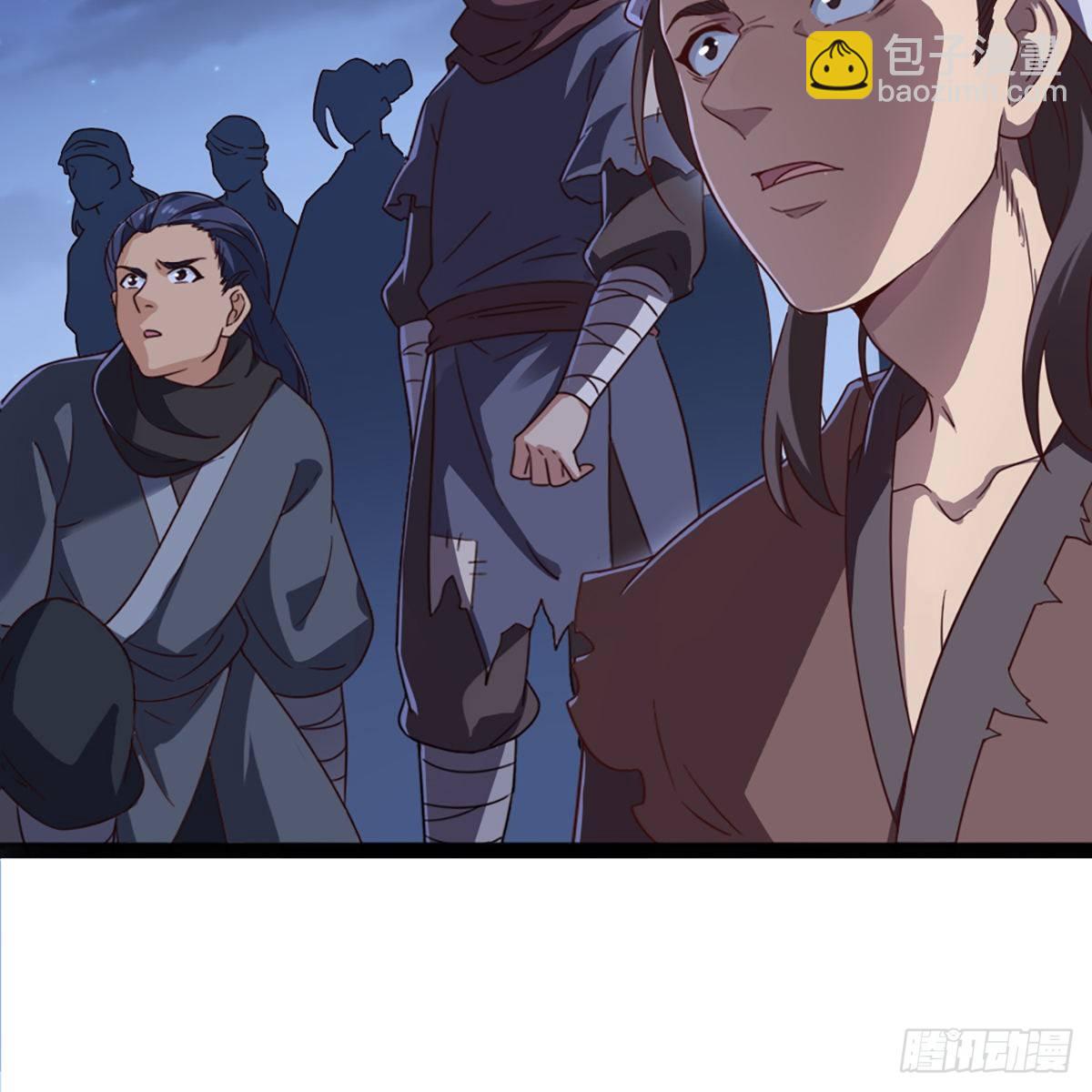 倚天屠龍記 - 第二百二十五話 竟然是她(1/2) - 7