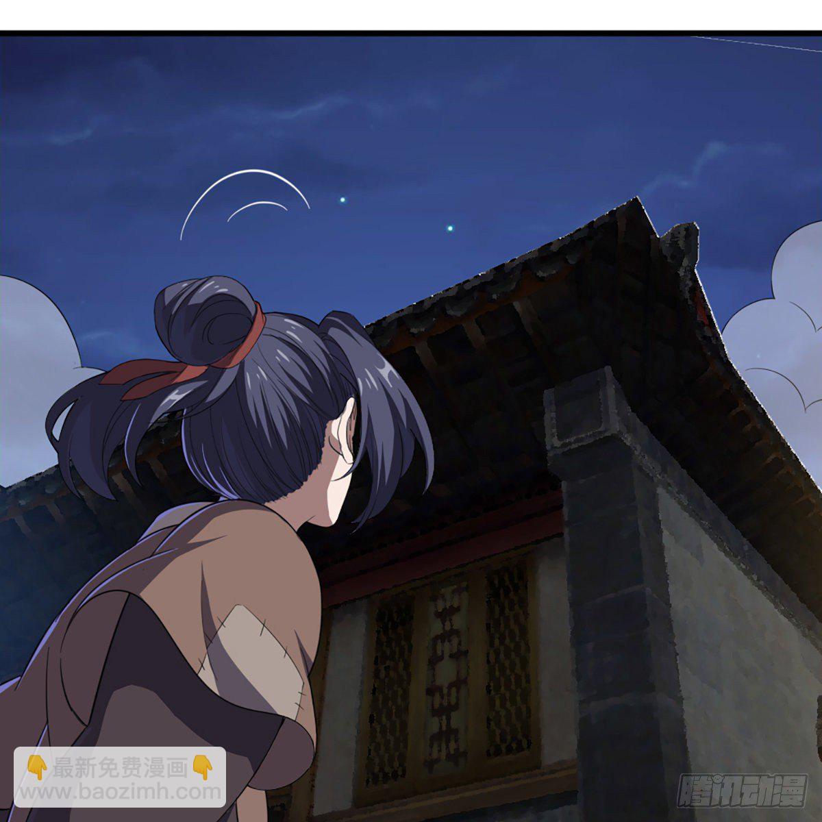 倚天屠龍記 - 第二百二十五話 竟然是她(1/2) - 4