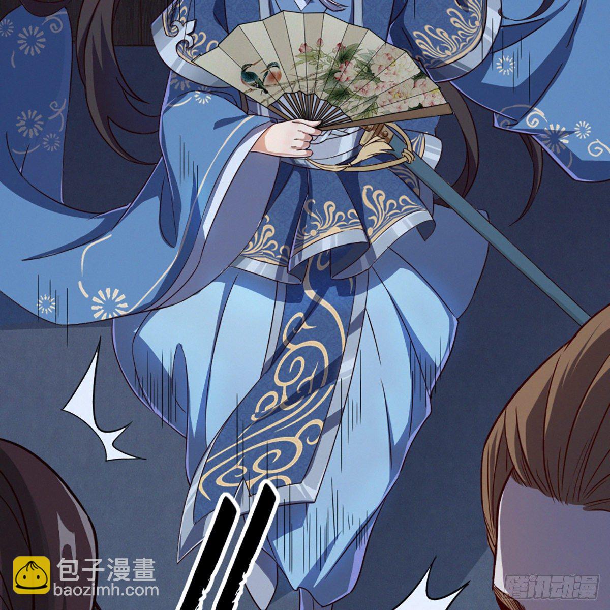 倚天屠龍記 - 第二百二十五話 竟然是她(1/2) - 4