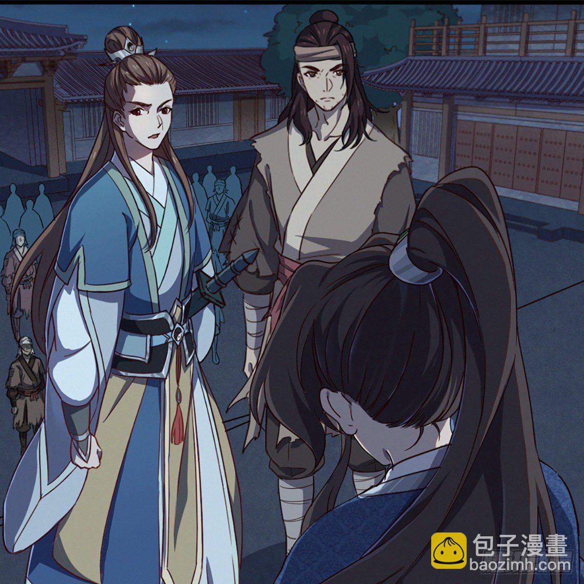 倚天屠龍記 - 第二百二十五話 竟然是她(1/2) - 7