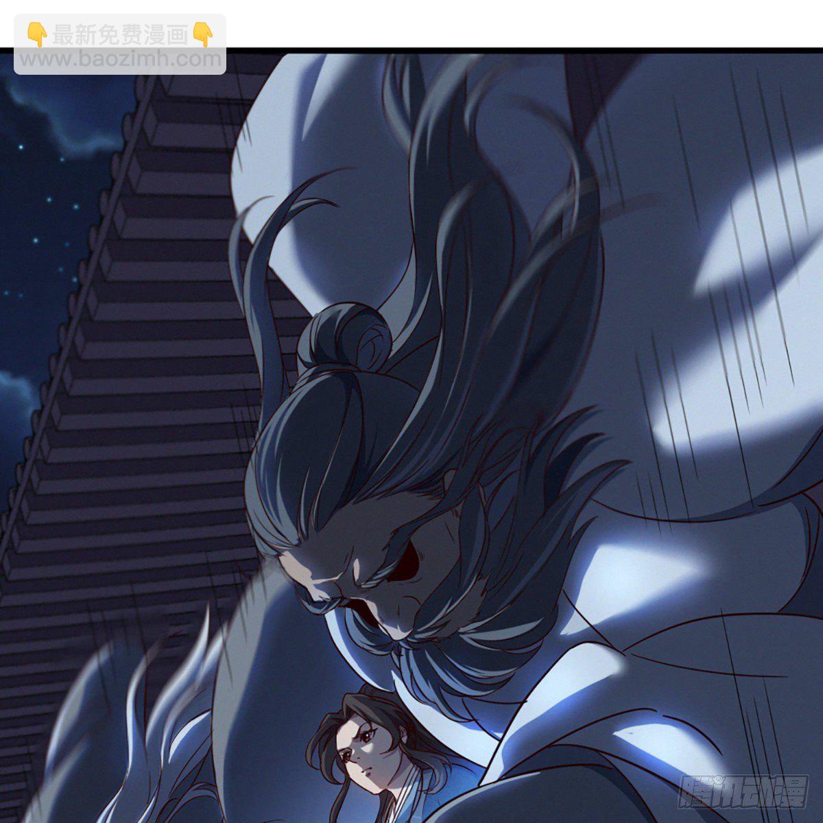 倚天屠龍記 - 第二百二十五話 竟然是她(1/2) - 2