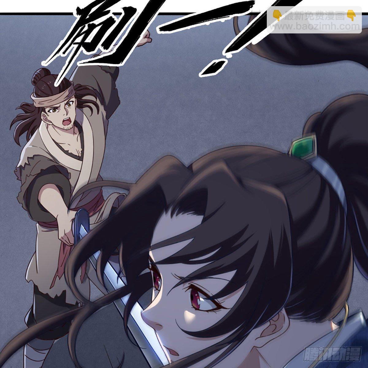 倚天屠龍記 - 第二百二十五話 竟然是她(2/2) - 1