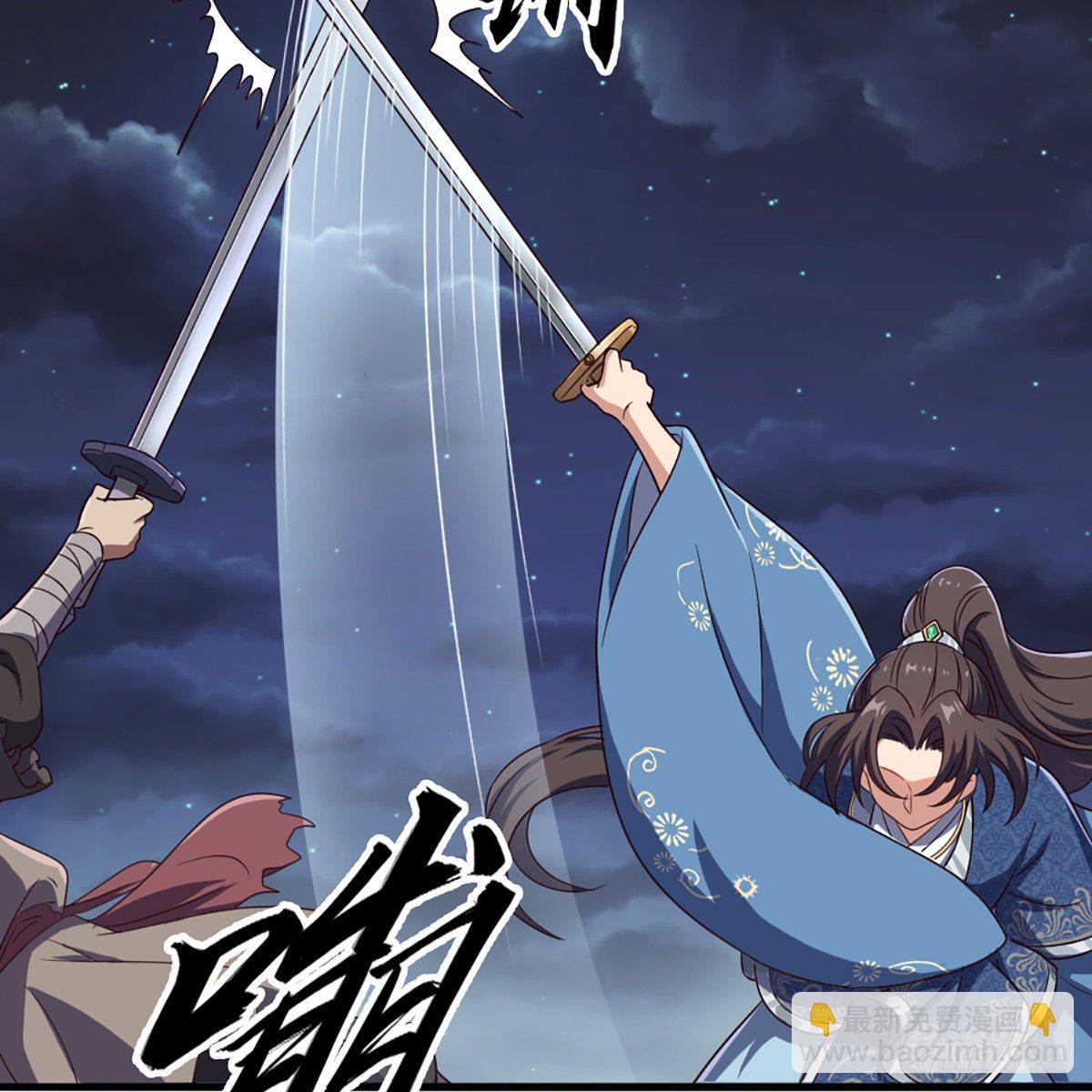 倚天屠龍記 - 第二百二十五話 竟然是她(2/2) - 3