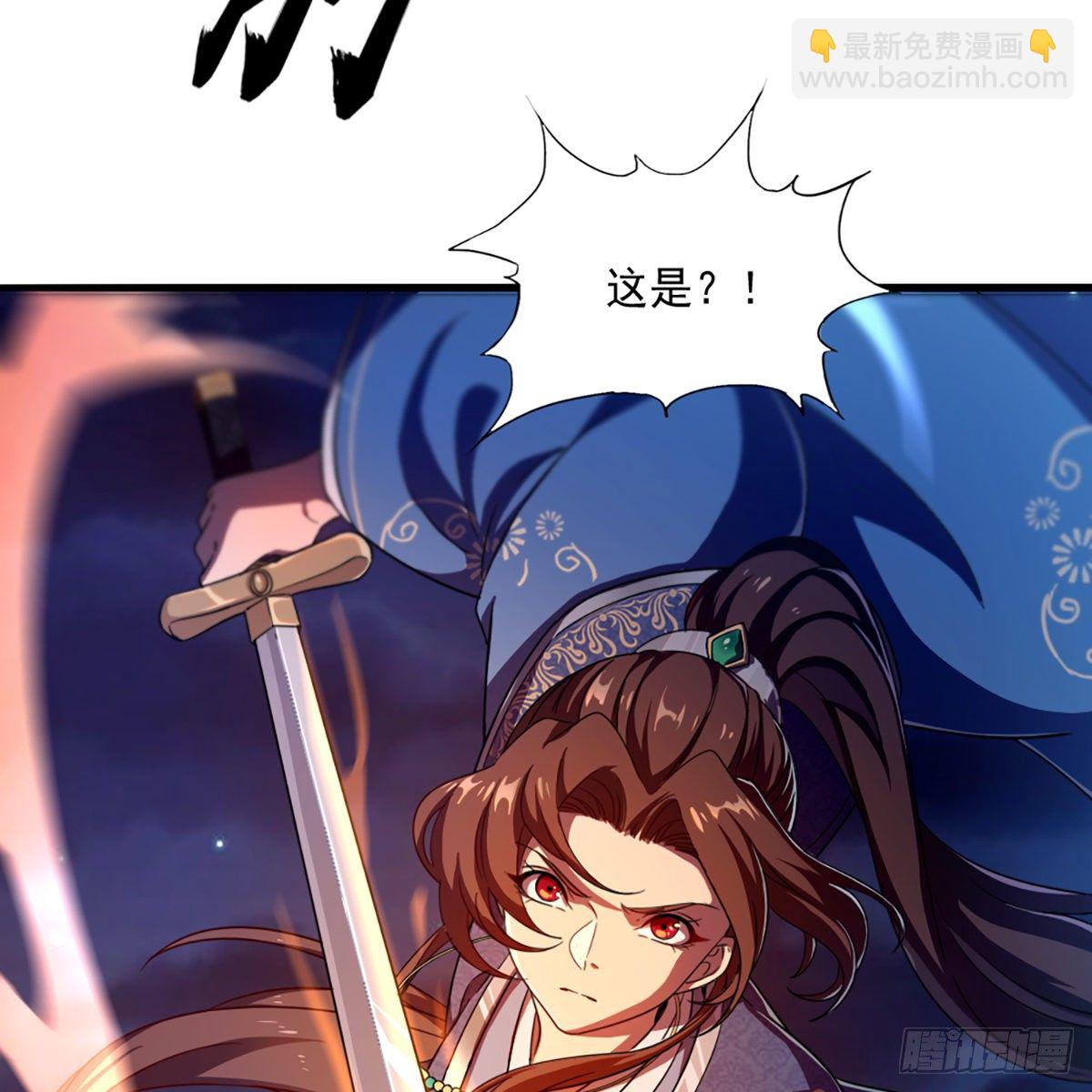 倚天屠龍記 - 第二百二十五話 竟然是她(2/2) - 4