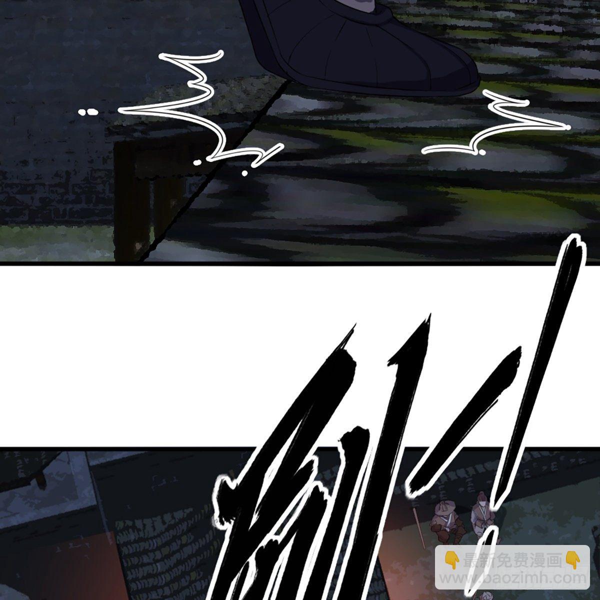 倚天屠龍記 - 第二百二十五話 竟然是她(1/2) - 6