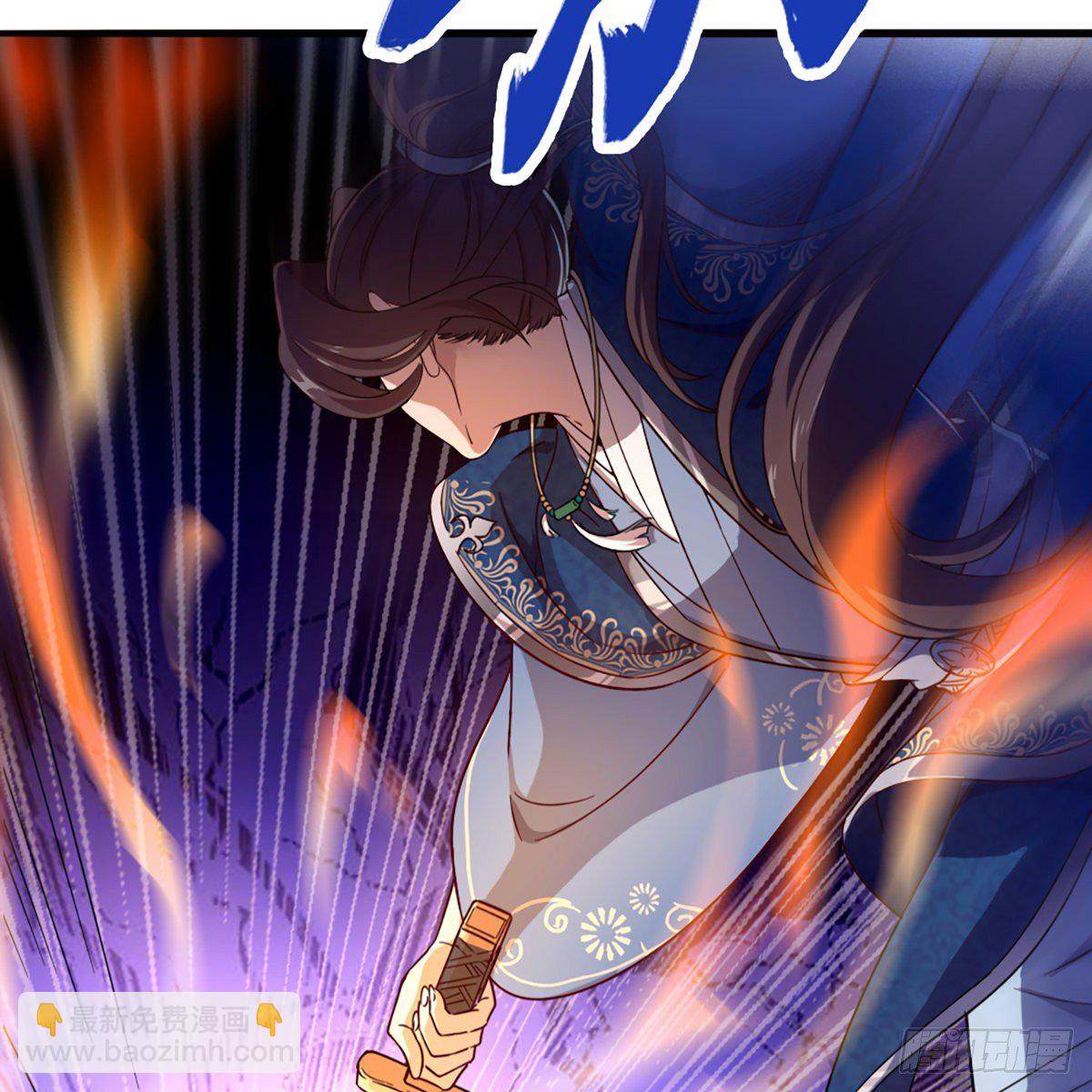 倚天屠龍記 - 第二百二十五話 竟然是她(2/2) - 2