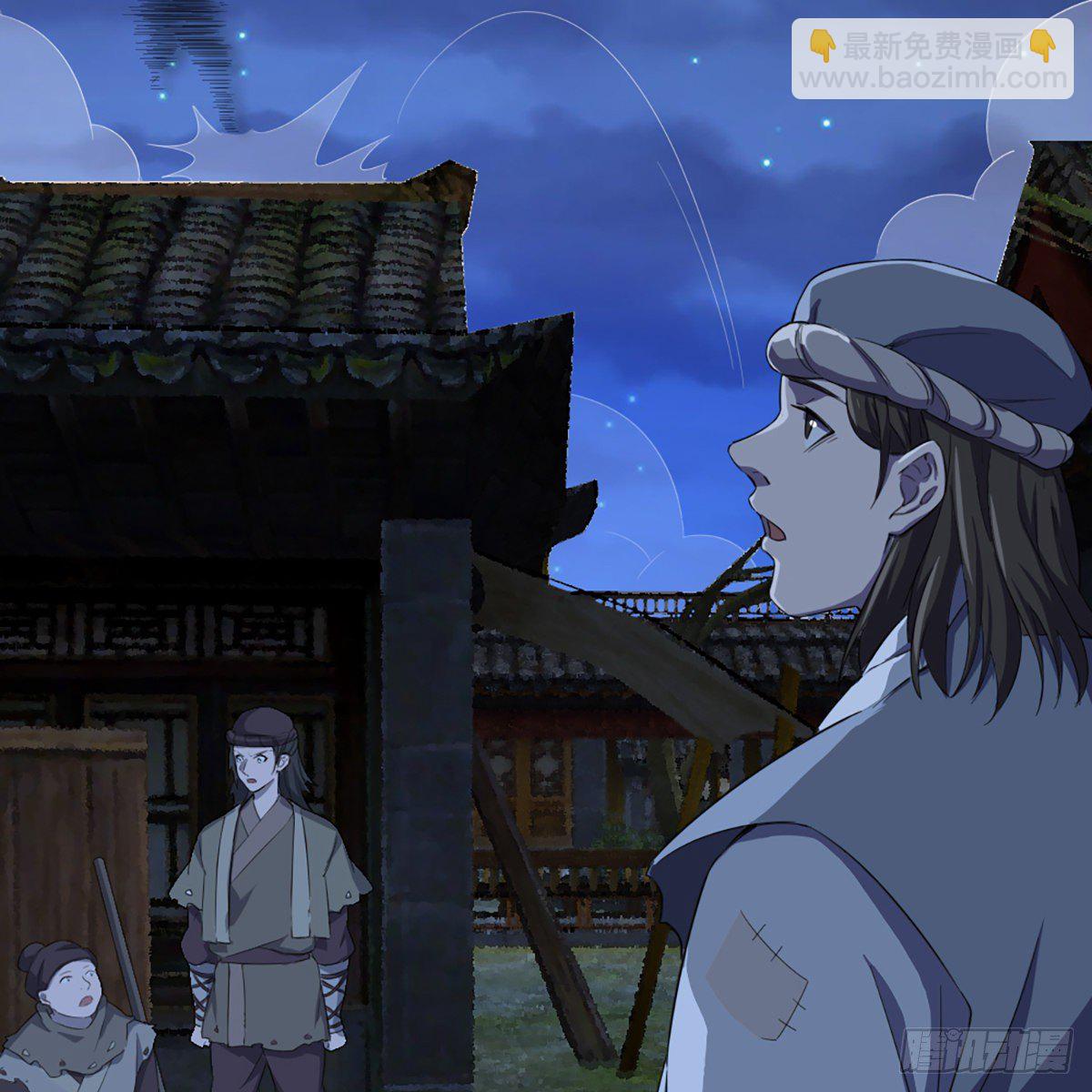 倚天屠龍記 - 第二百二十五話 竟然是她(1/2) - 1