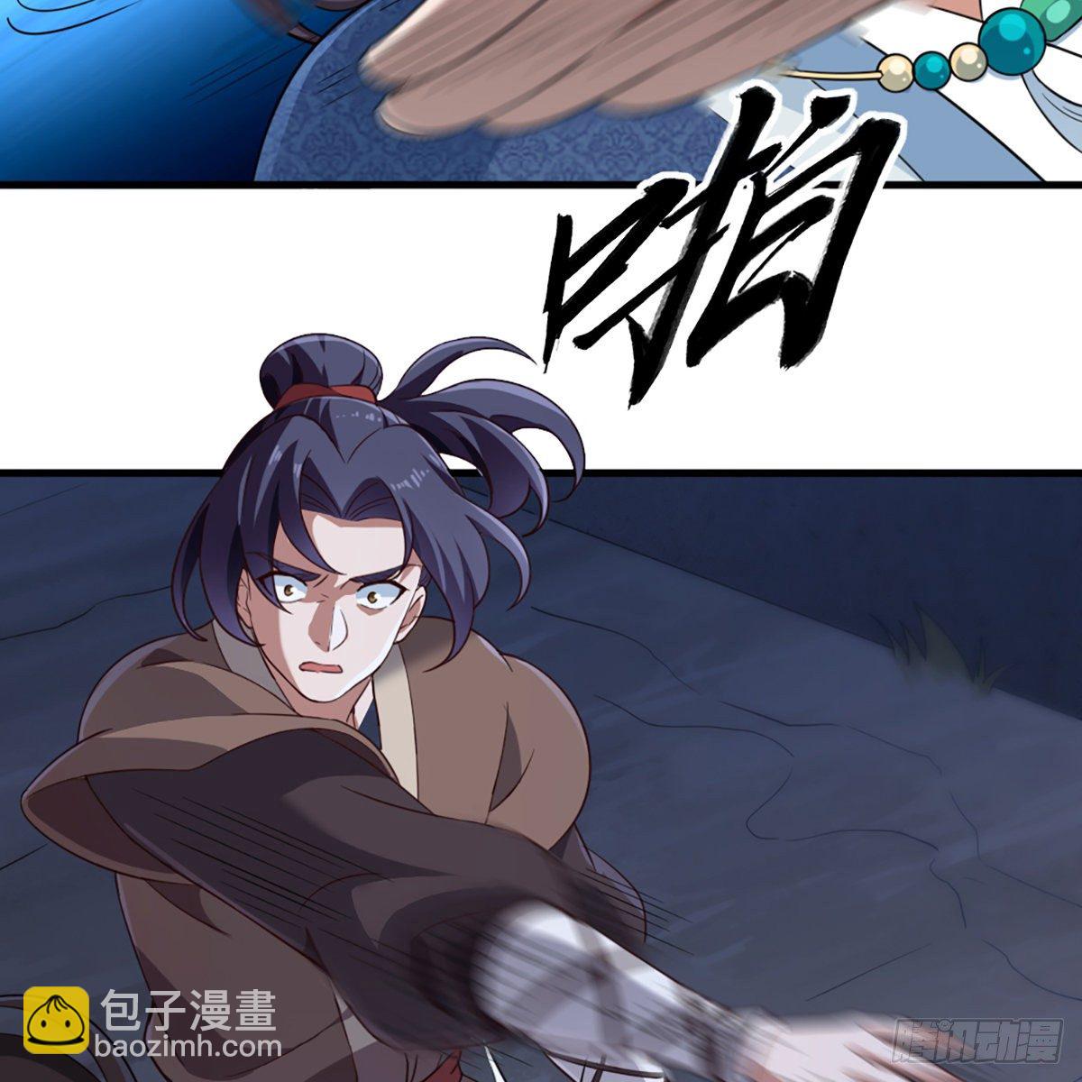 倚天屠龍記 - 第二百二十七話 於心不忍(1/2) - 3