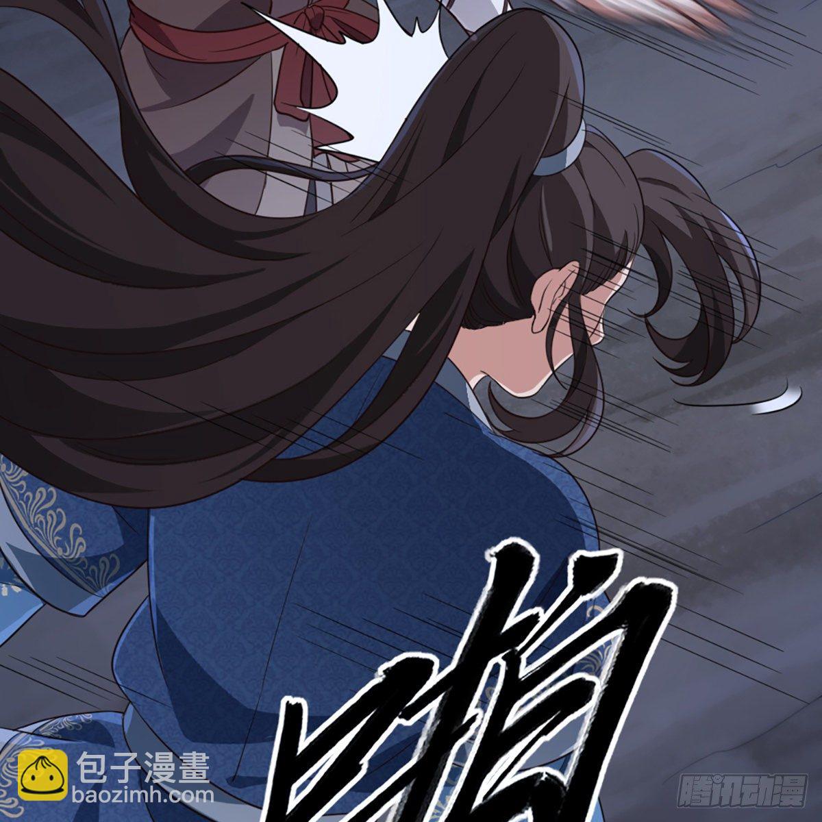 倚天屠龍記 - 第二百二十七話 於心不忍(1/2) - 4