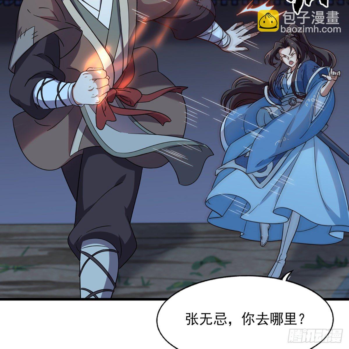 倚天屠龍記 - 第二百二十七話 於心不忍(1/2) - 6