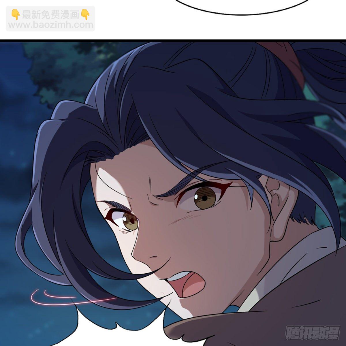 倚天屠龍記 - 第二百二十七話 於心不忍(1/2) - 7