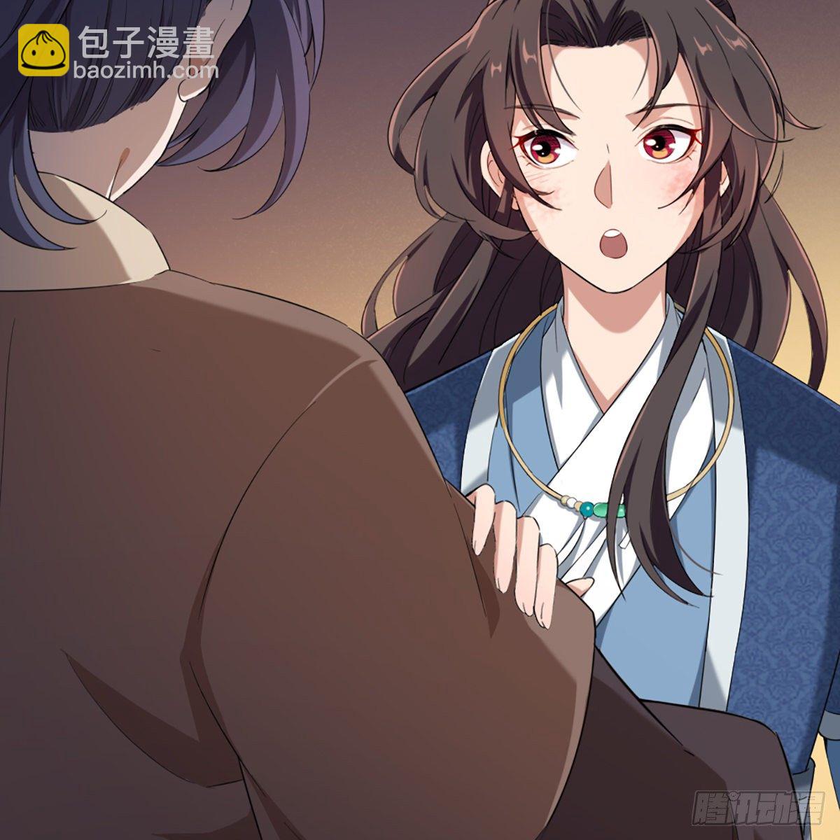 倚天屠龍記 - 第二百二十七話 於心不忍(2/2) - 4