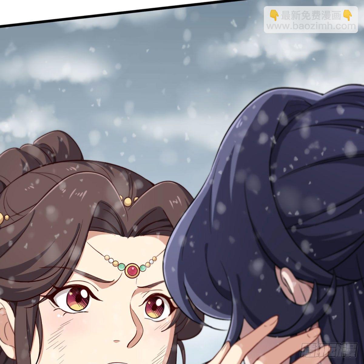 倚天屠龍記 - 第二百三十三話 沉冤昭雪(1/2) - 8