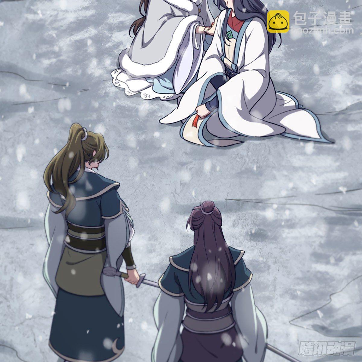 倚天屠龍記 - 第二百三十三話 沉冤昭雪(1/2) - 3