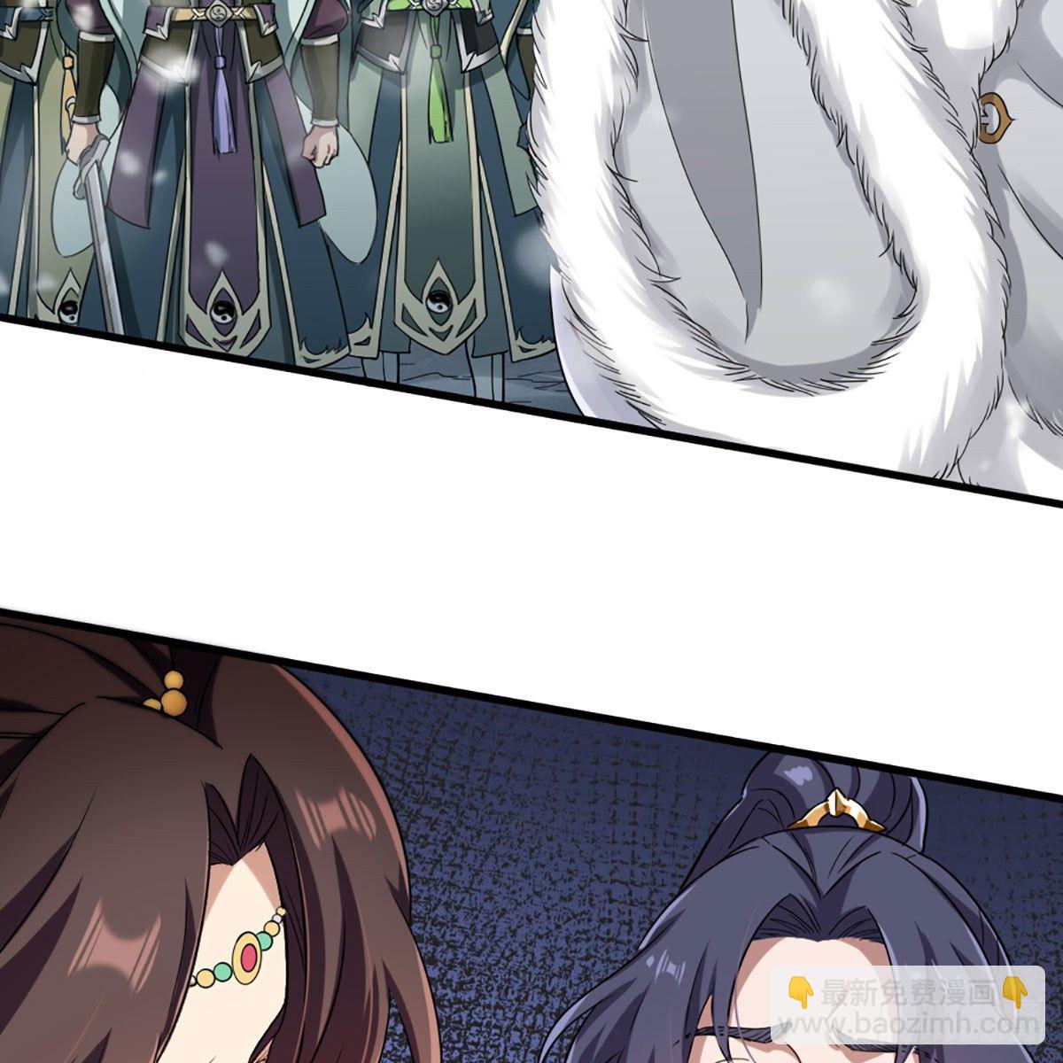 倚天屠龍記 - 第二百三十三話 沉冤昭雪(1/2) - 1